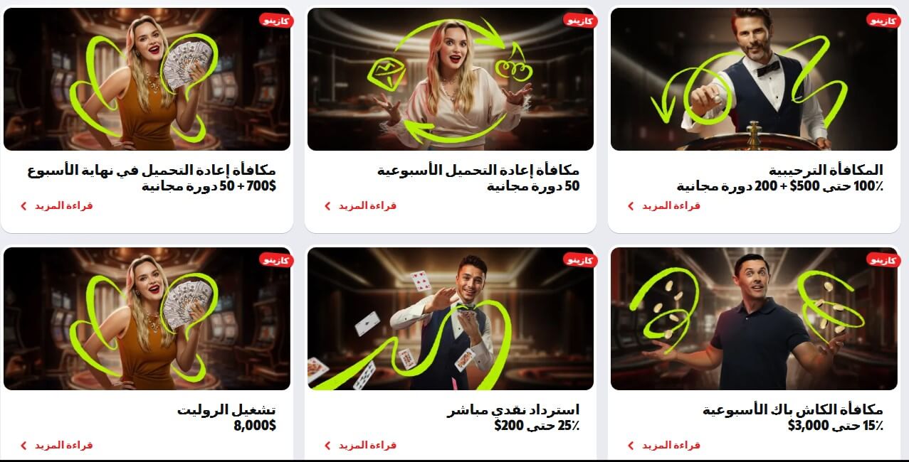 Supabet AR Casino Bonus