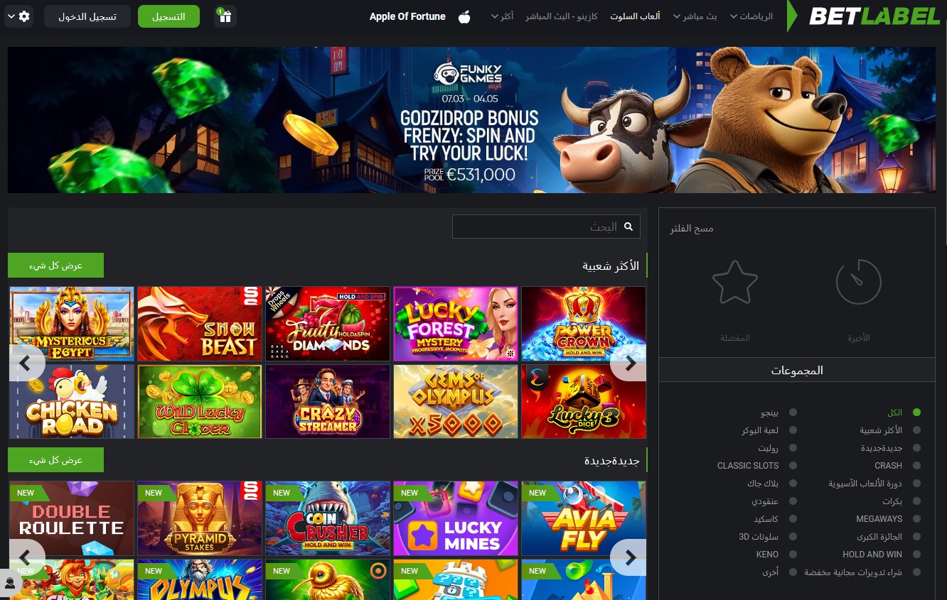 betlabel casino