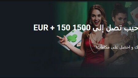 عرض الترحيب من BetLabel لعشاق الكازينو – بداية مثالية مع مكافآت سخية
