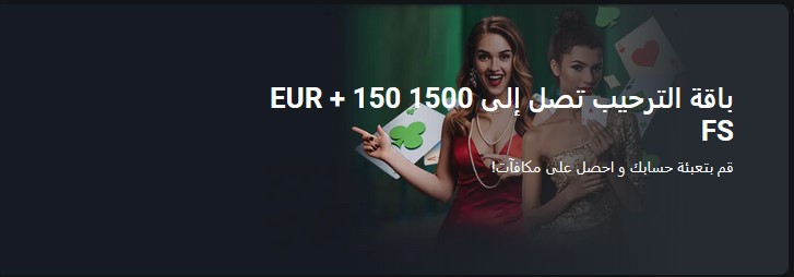 المكافآت والعروض الترويجية