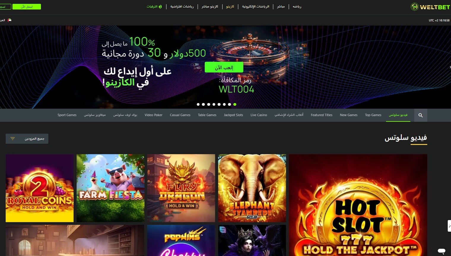 weltbet ar casino