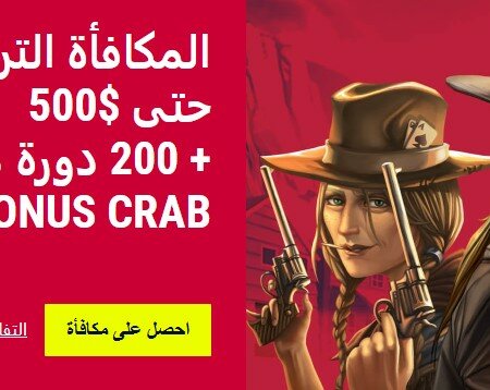 عرض الترحيب في كازينو Rabona – احصل على ما يصل إلى 500 يورو + 200 دورة مجانية