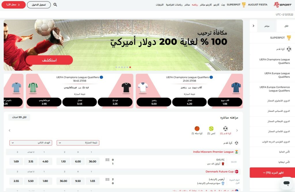Realspin Casino Review Betting AR