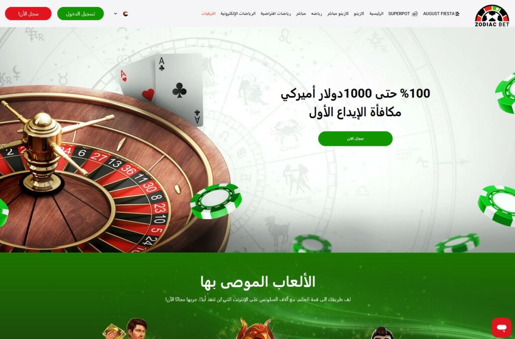 Zodiacbet Casino Review Online Casino AR