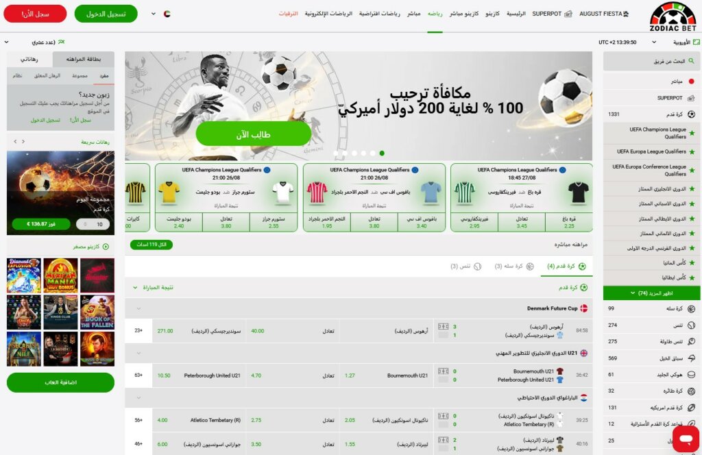 Zodiacbet Casino Review OnlineBetting AR